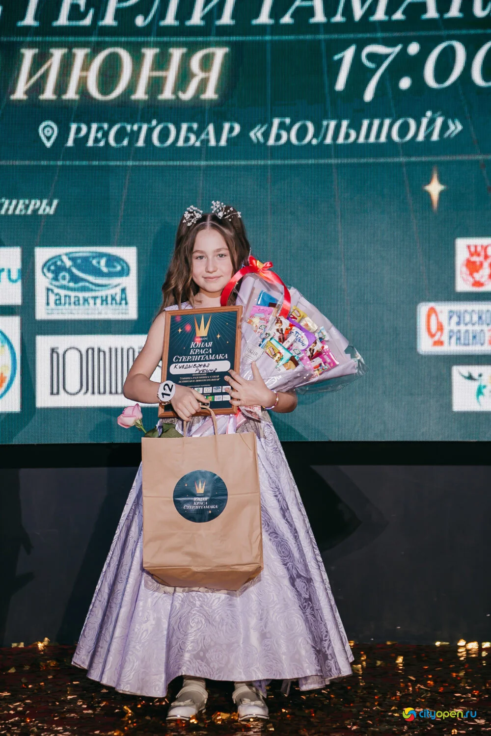 08/06/23 Юная Краса Стерлитамака — 2023 @ Рестобар «БОЛЬШОЙ»