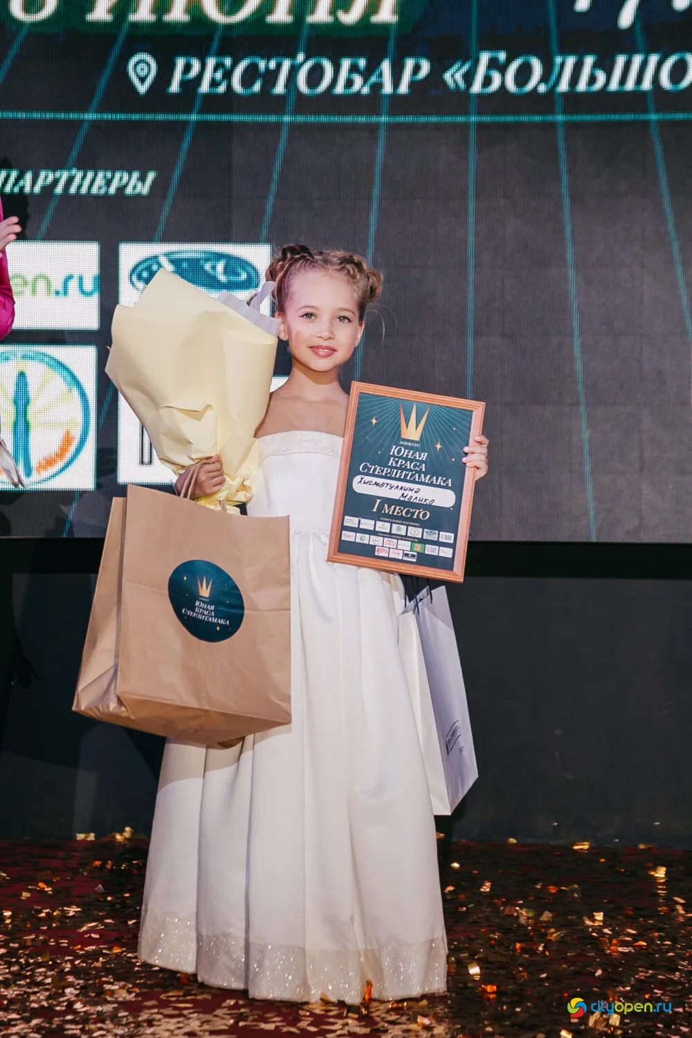 08/06/23 Юная Краса Стерлитамака — 2023 @ Рестобар «БОЛЬШОЙ»