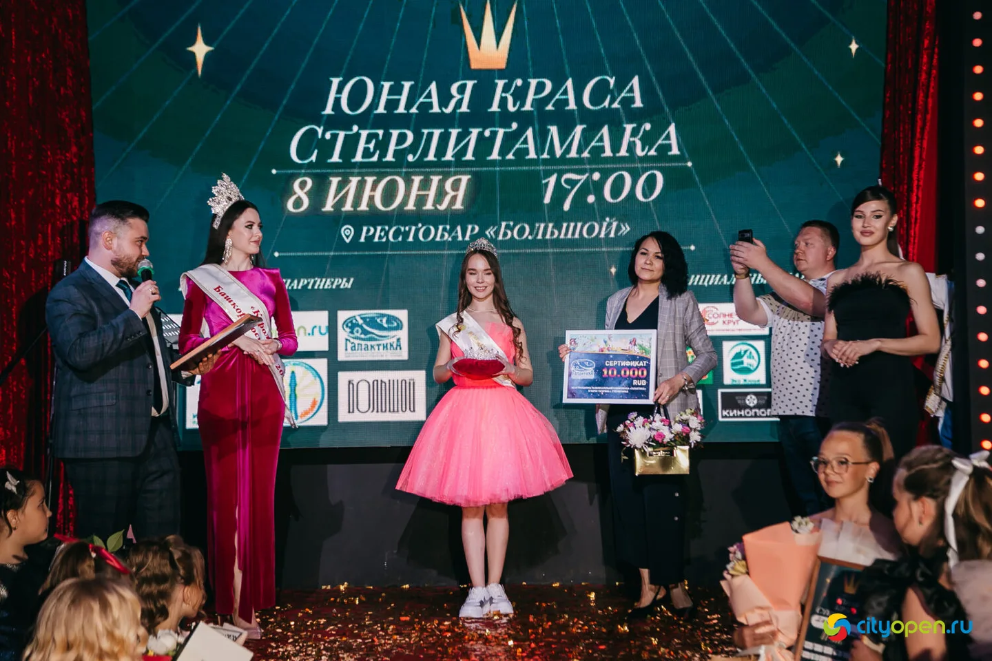 08/06/23 Юная Краса Стерлитамака — 2023 @ Рестобар «БОЛЬШОЙ»