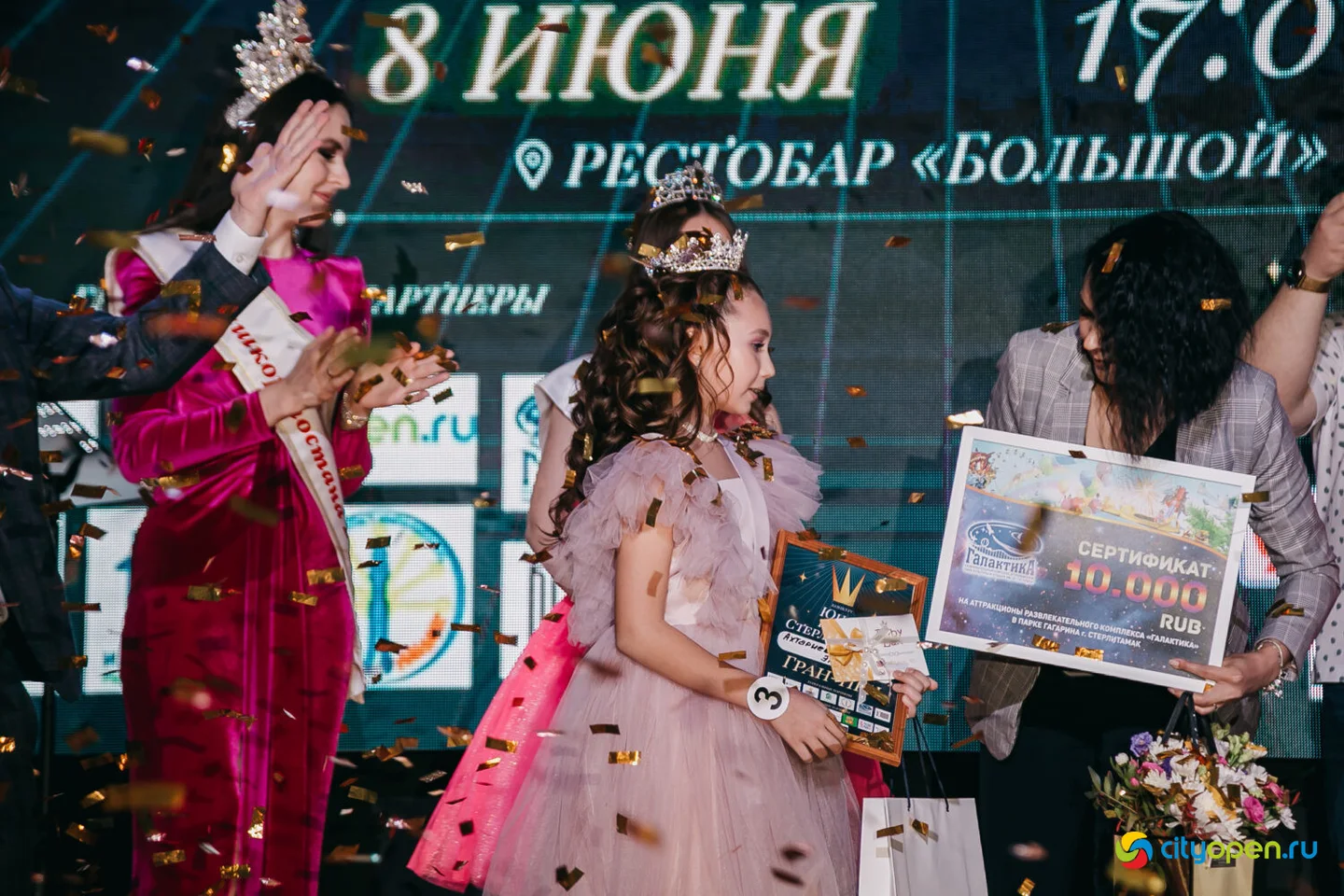 08/06/23 Юная Краса Стерлитамака — 2023 @ Рестобар «БОЛЬШОЙ»
