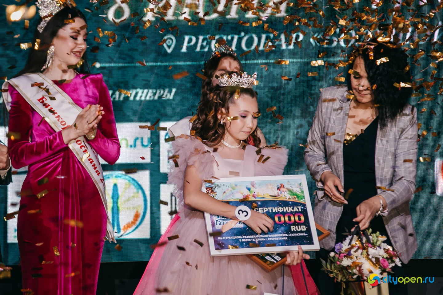 08/06/23 Юная Краса Стерлитамака — 2023 @ Рестобар «БОЛЬШОЙ»