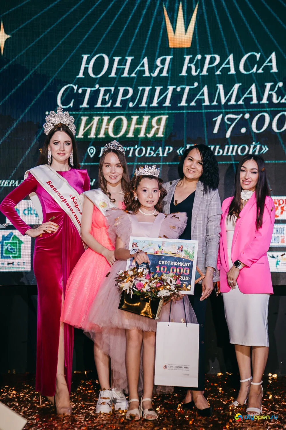 08/06/23 Юная Краса Стерлитамака — 2023 @ Рестобар «БОЛЬШОЙ»