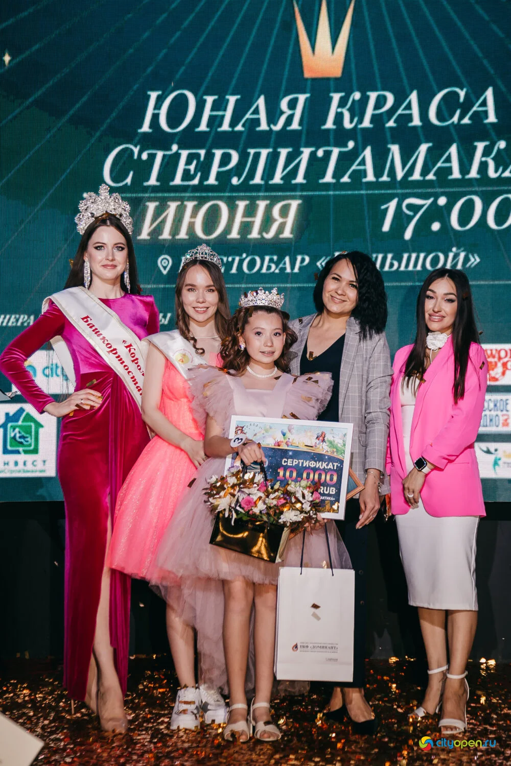08/06/23 Юная Краса Стерлитамака — 2023 @ Рестобар «БОЛЬШОЙ»
