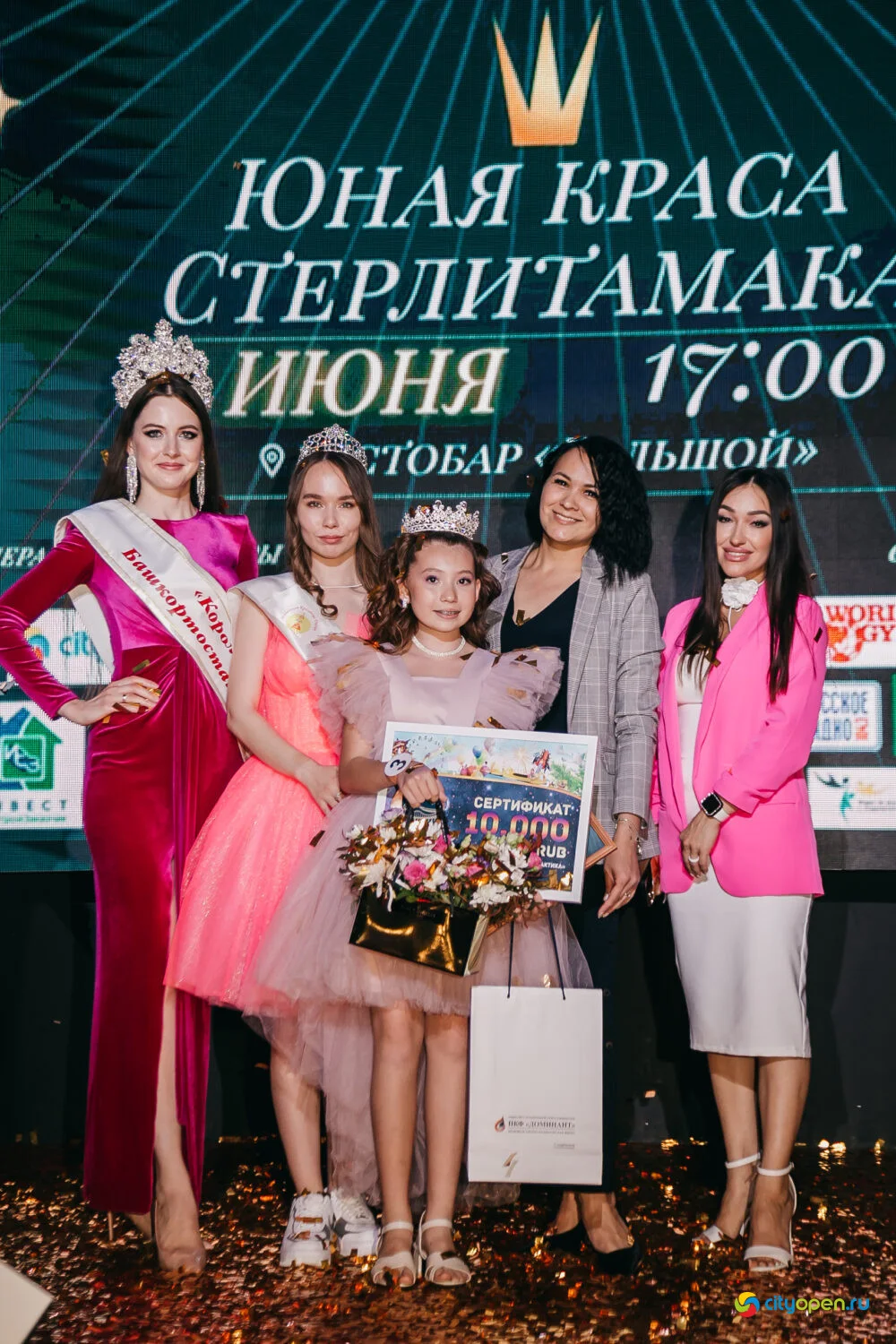 08/06/23 Юная Краса Стерлитамака — 2023 @ Рестобар «БОЛЬШОЙ»