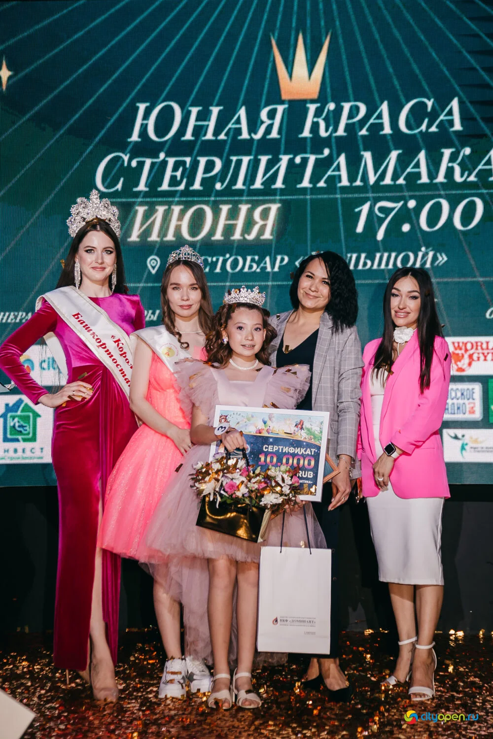 08/06/23 Юная Краса Стерлитамака — 2023 @ Рестобар «БОЛЬШОЙ»