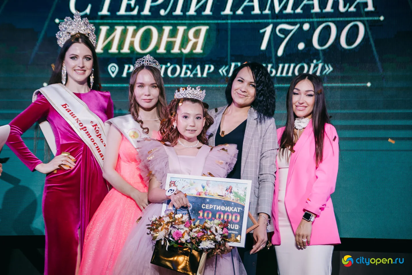 08/06/23 Юная Краса Стерлитамака — 2023 @ Рестобар «БОЛЬШОЙ»