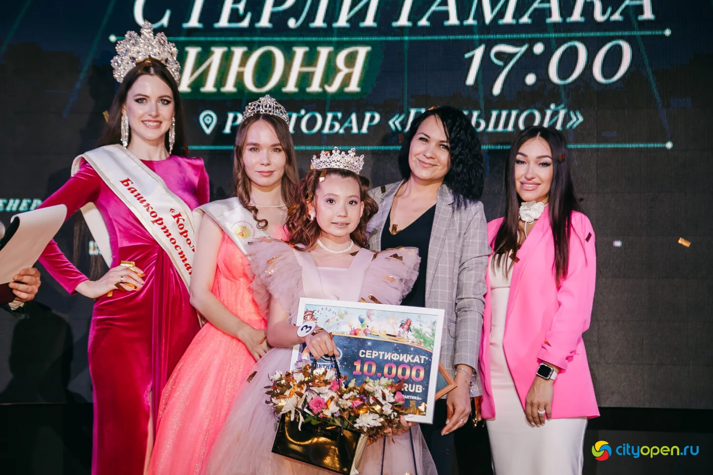 08/06/23 Юная Краса Стерлитамака — 2023 @ Рестобар «БОЛЬШОЙ»