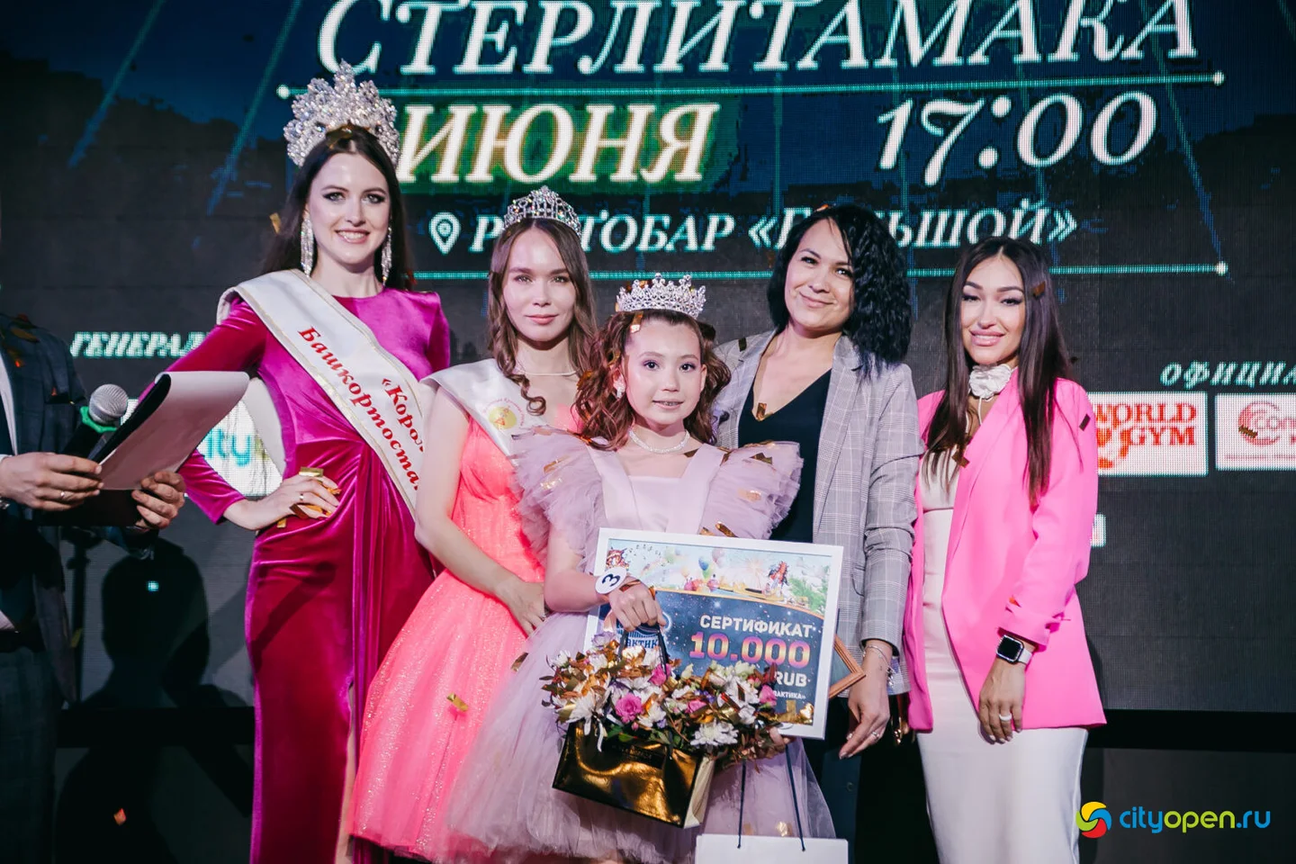 08/06/23 Юная Краса Стерлитамака — 2023 @ Рестобар «БОЛЬШОЙ»
