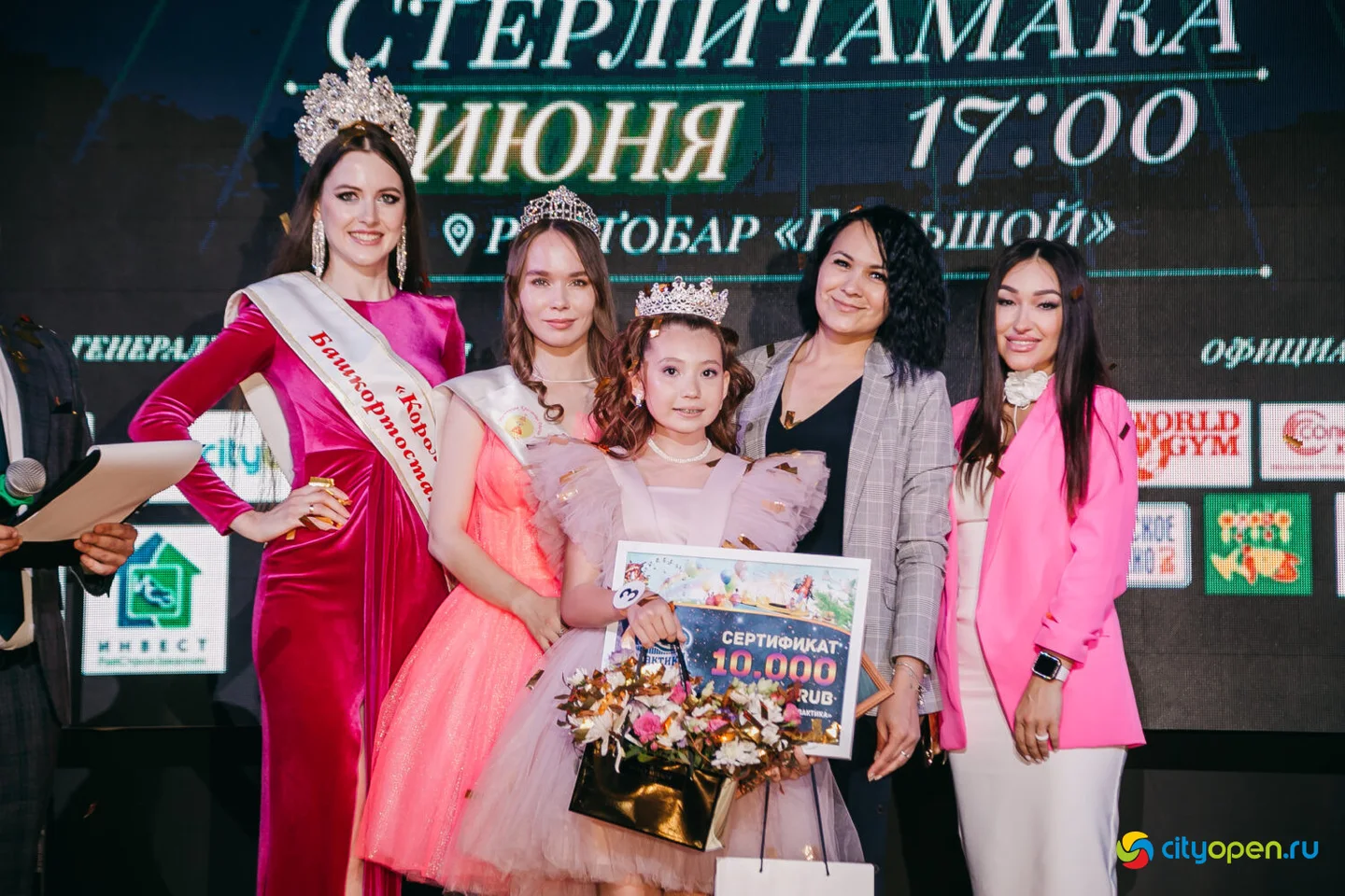 08/06/23 Юная Краса Стерлитамака — 2023 @ Рестобар «БОЛЬШОЙ»
