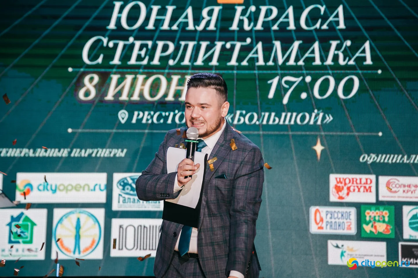 08/06/23 Юная Краса Стерлитамака — 2023 @ Рестобар «БОЛЬШОЙ»