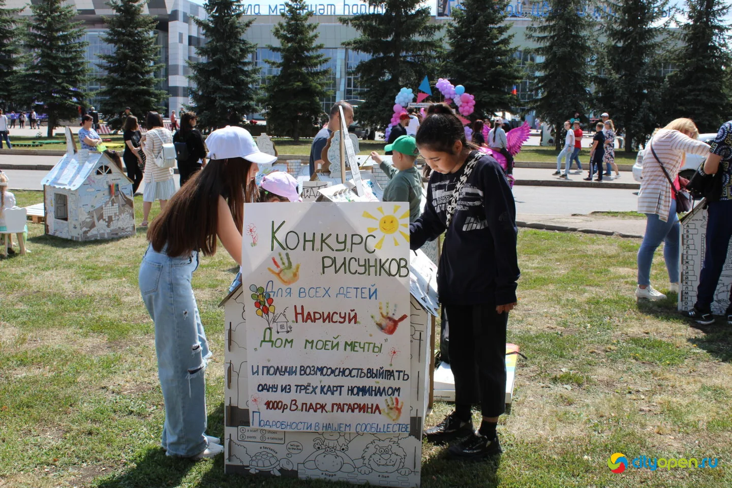 24/06/23 День молодежи в Стерлитамаке @ площадь перед ГДК