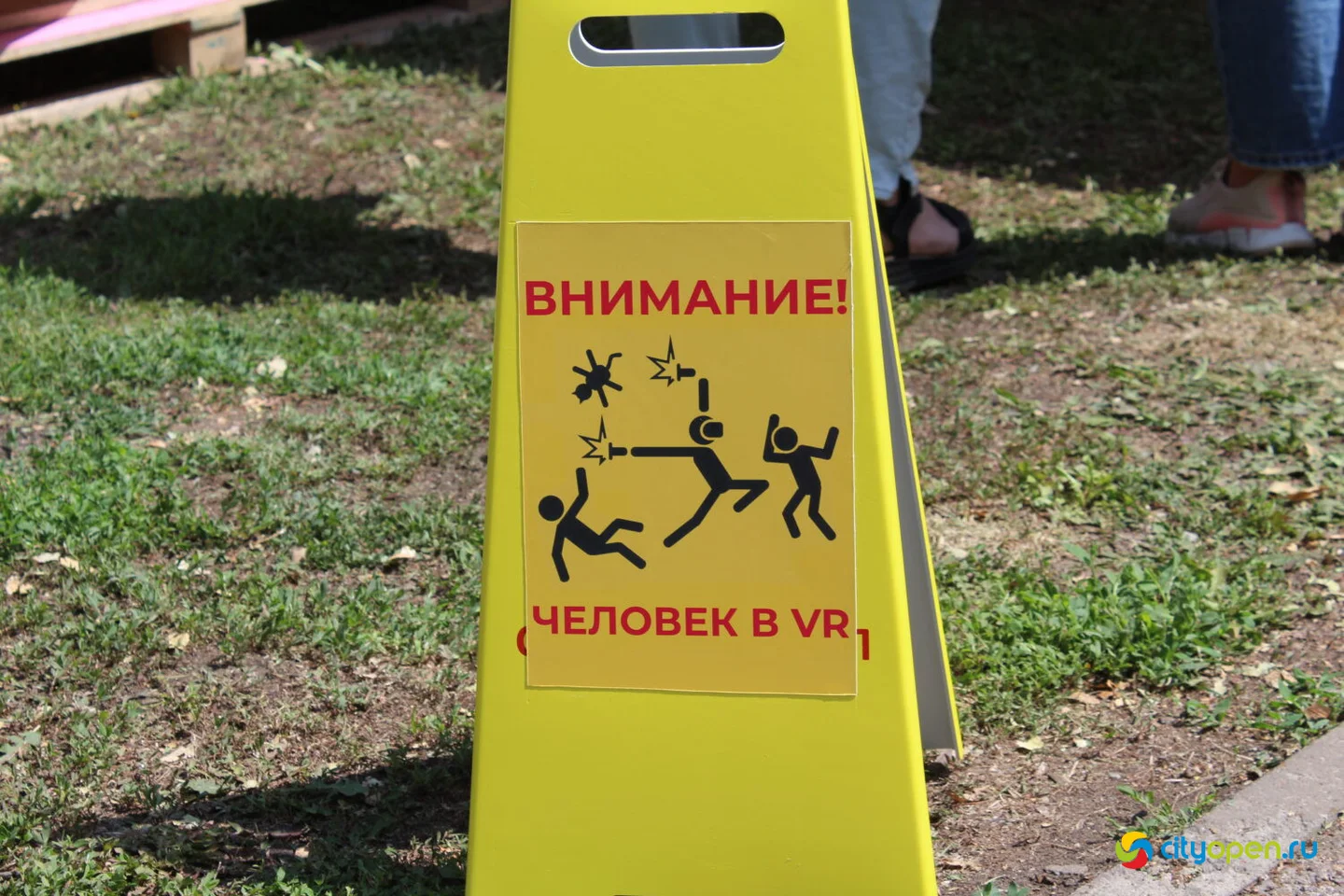 24/06/23 День молодежи в Стерлитамаке @ площадь перед ГДК