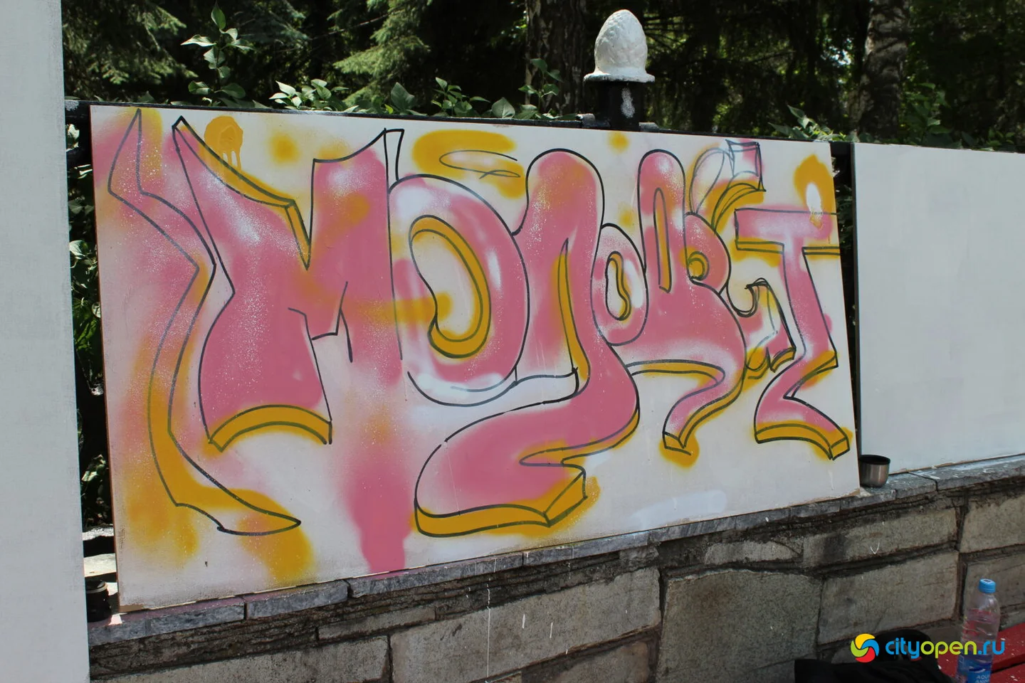 24/06/23 День молодежи в Стерлитамаке @ площадь перед ГДК