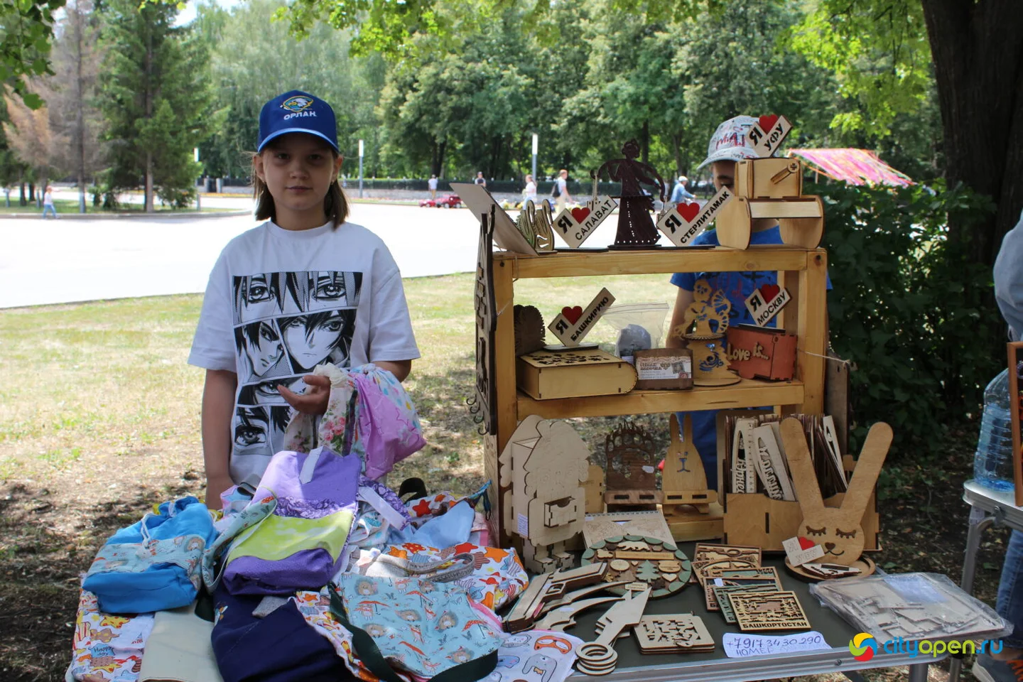 24/06/23 День молодежи в Стерлитамаке @ площадь перед ГДК