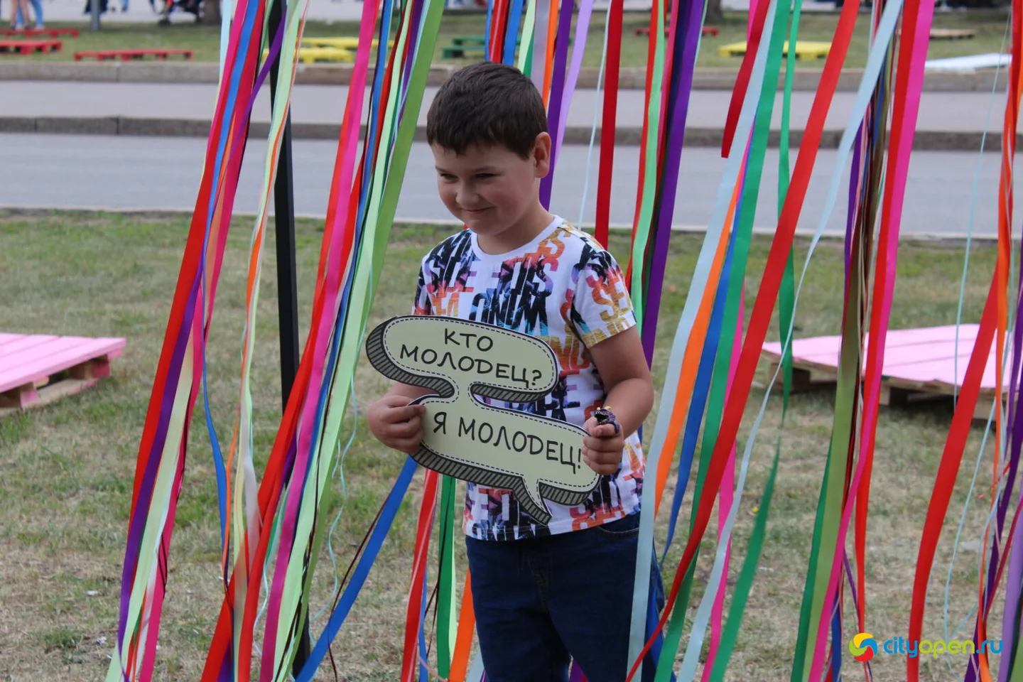 24/06/23 День молодежи в Стерлитамаке @ площадь перед ГДК