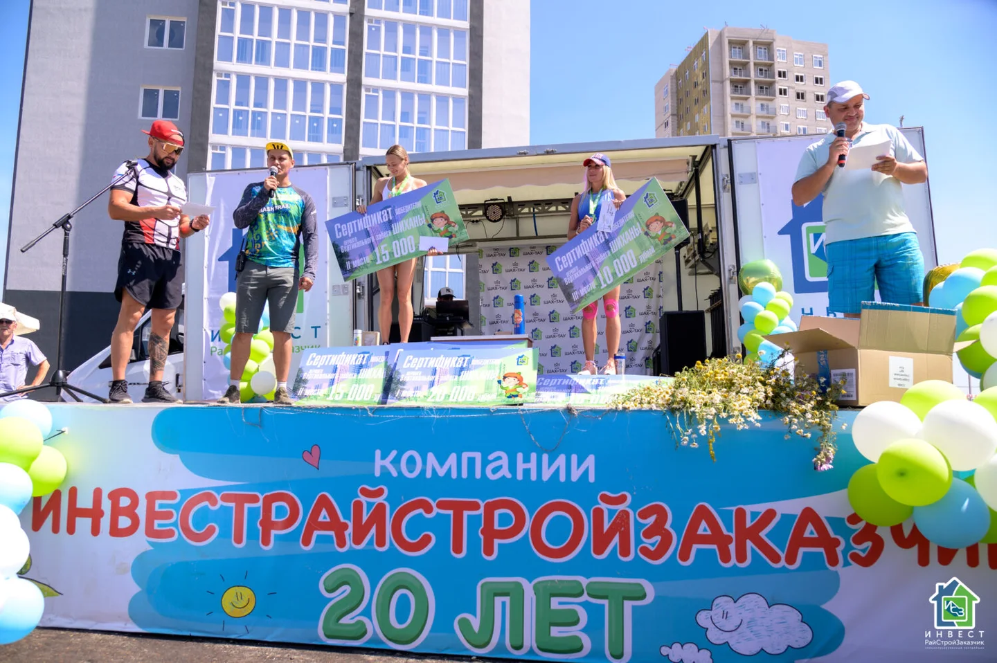 08/07/23 Вертикальный забег «Шиханы» от ИРСЗ