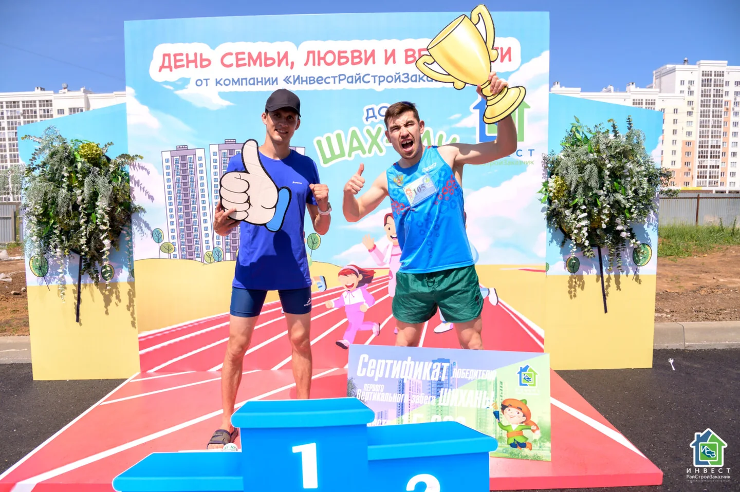 08/07/23 Вертикальный забег «Шиханы» от ИРСЗ