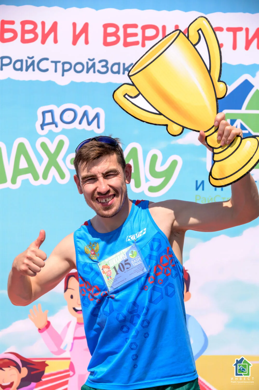 08/07/23 Вертикальный забег «Шиханы» от ИРСЗ