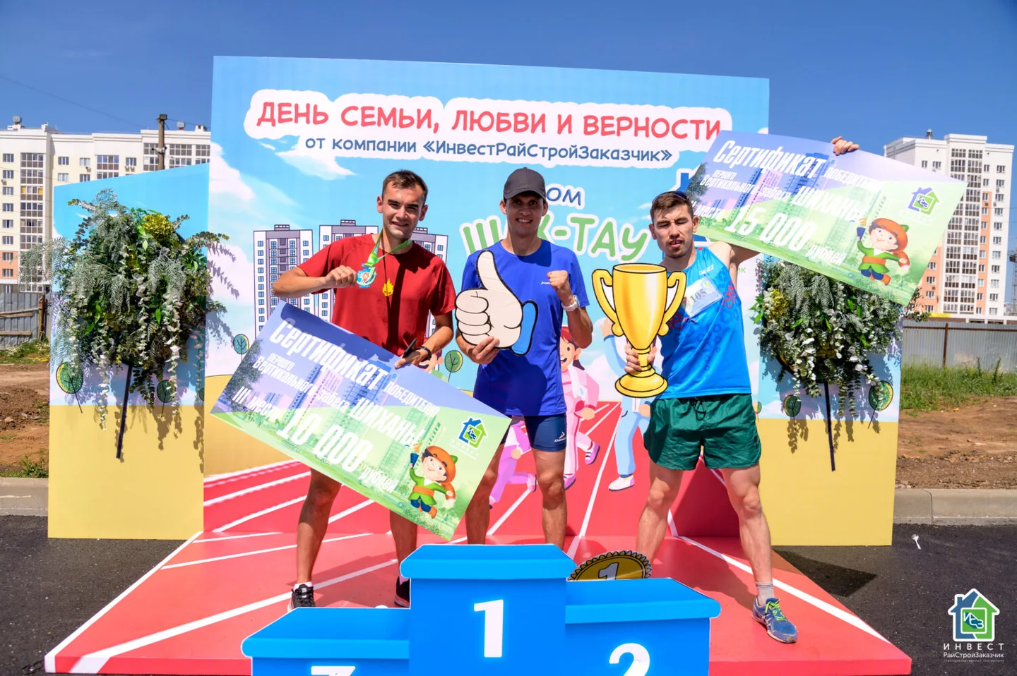 08/07/23 Вертикальный забег «Шиханы» от ИРСЗ