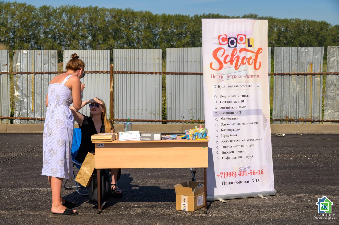 08/07/23 Вертикальный забег «Шиханы» от ИРСЗ
