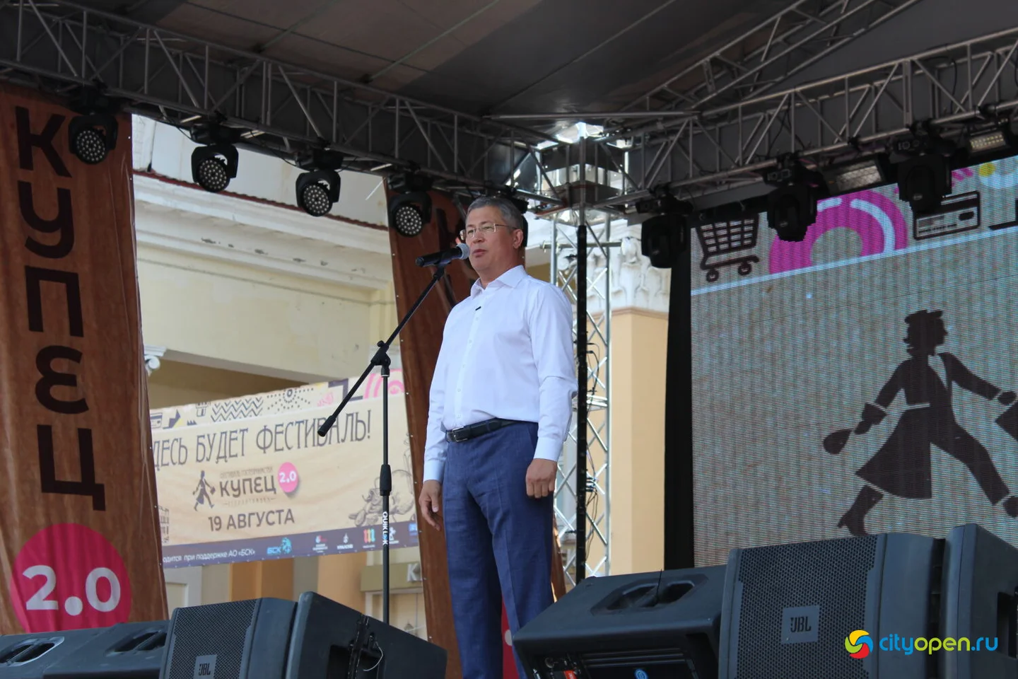 19/08/23 Фестиваль гостеприимства «КУПЕЦ 2.0»