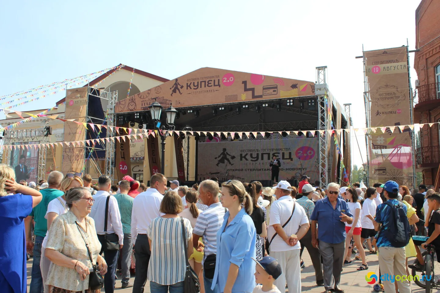 19/08/23 Фестиваль гостеприимства «КУПЕЦ 2.0»