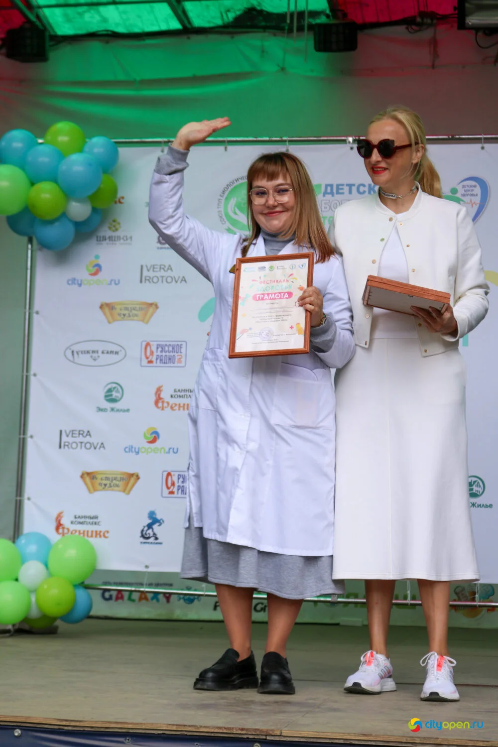 26/08/23 Фестиваль здоровья @ Парк им. Гагарина