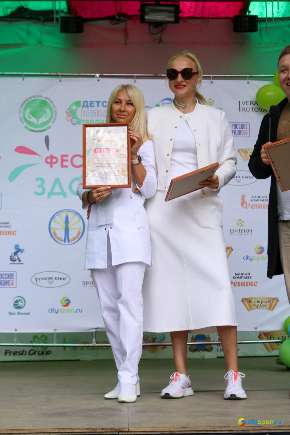 26/08/23 Фестиваль здоровья @ Парк им. Гагарина