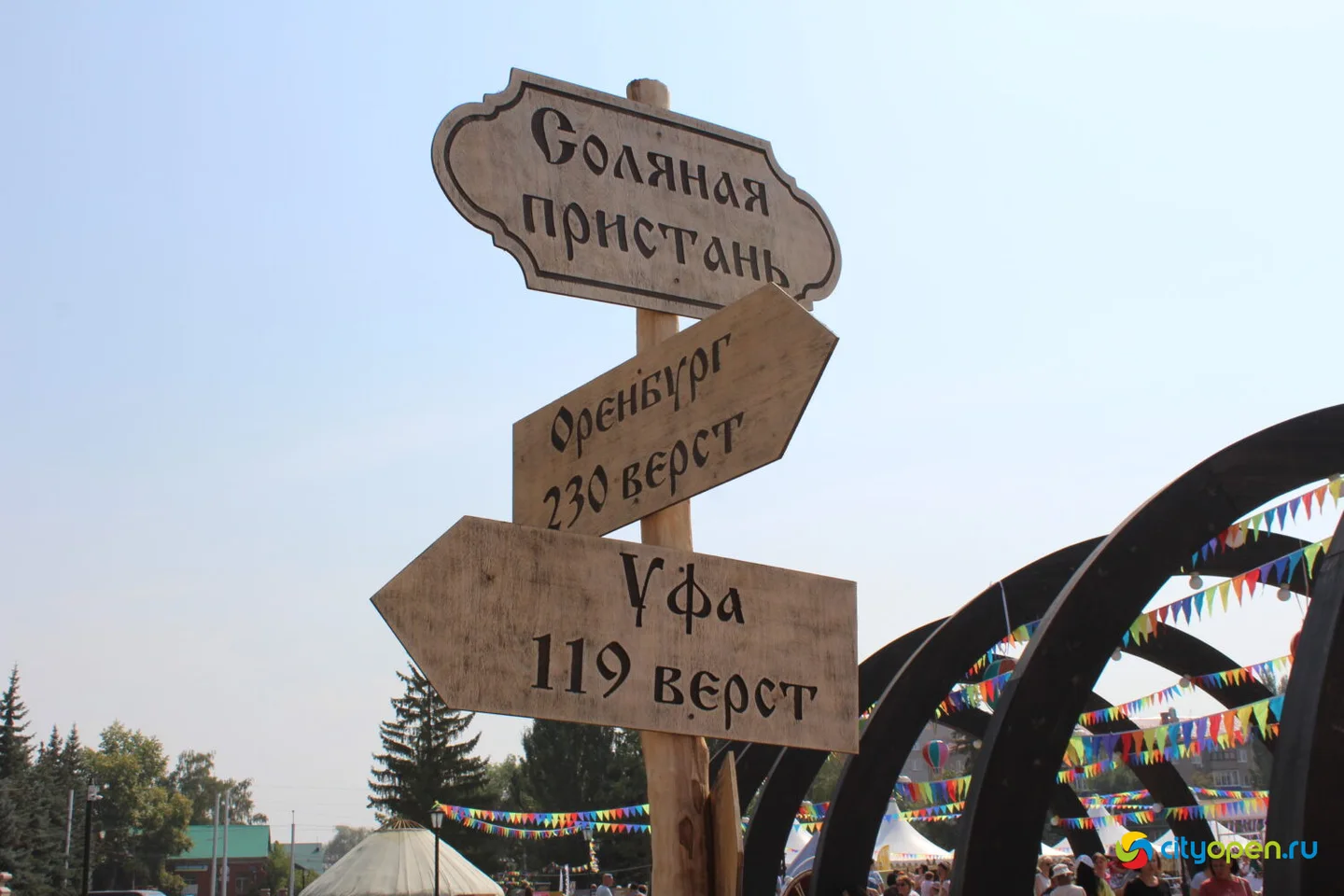 19/08/23 Фестиваль гостеприимства «КУПЕЦ 2.0»