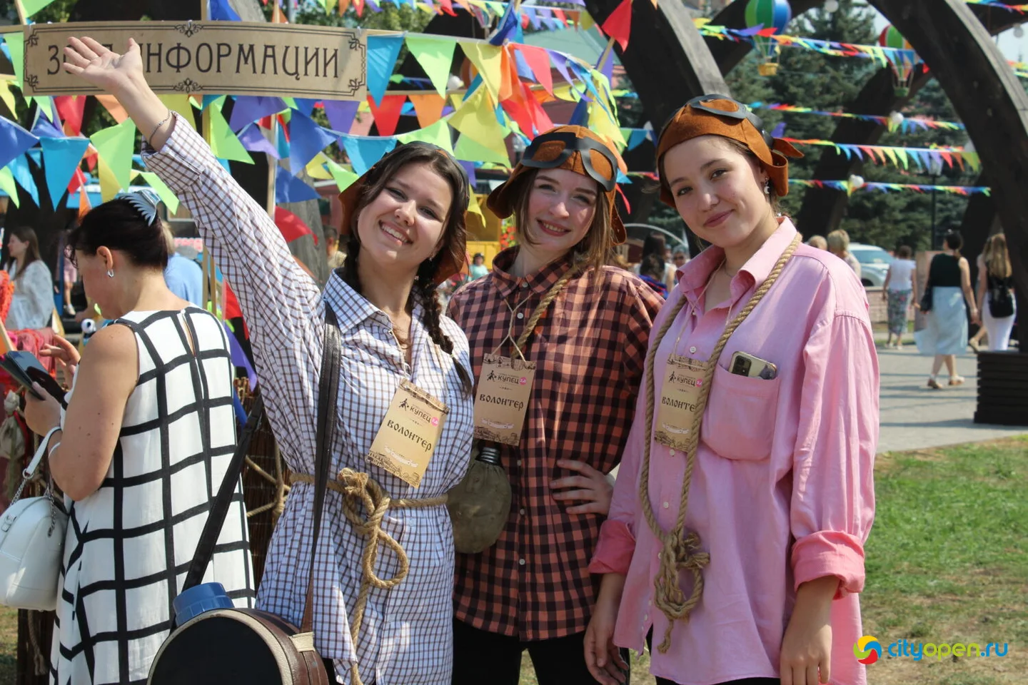 19/08/23 Фестиваль гостеприимства «КУПЕЦ 2.0»