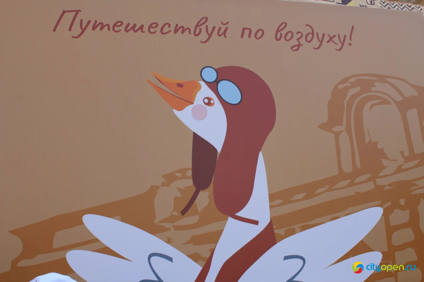 19/08/23 Фестиваль гостеприимства «КУПЕЦ 2.0»