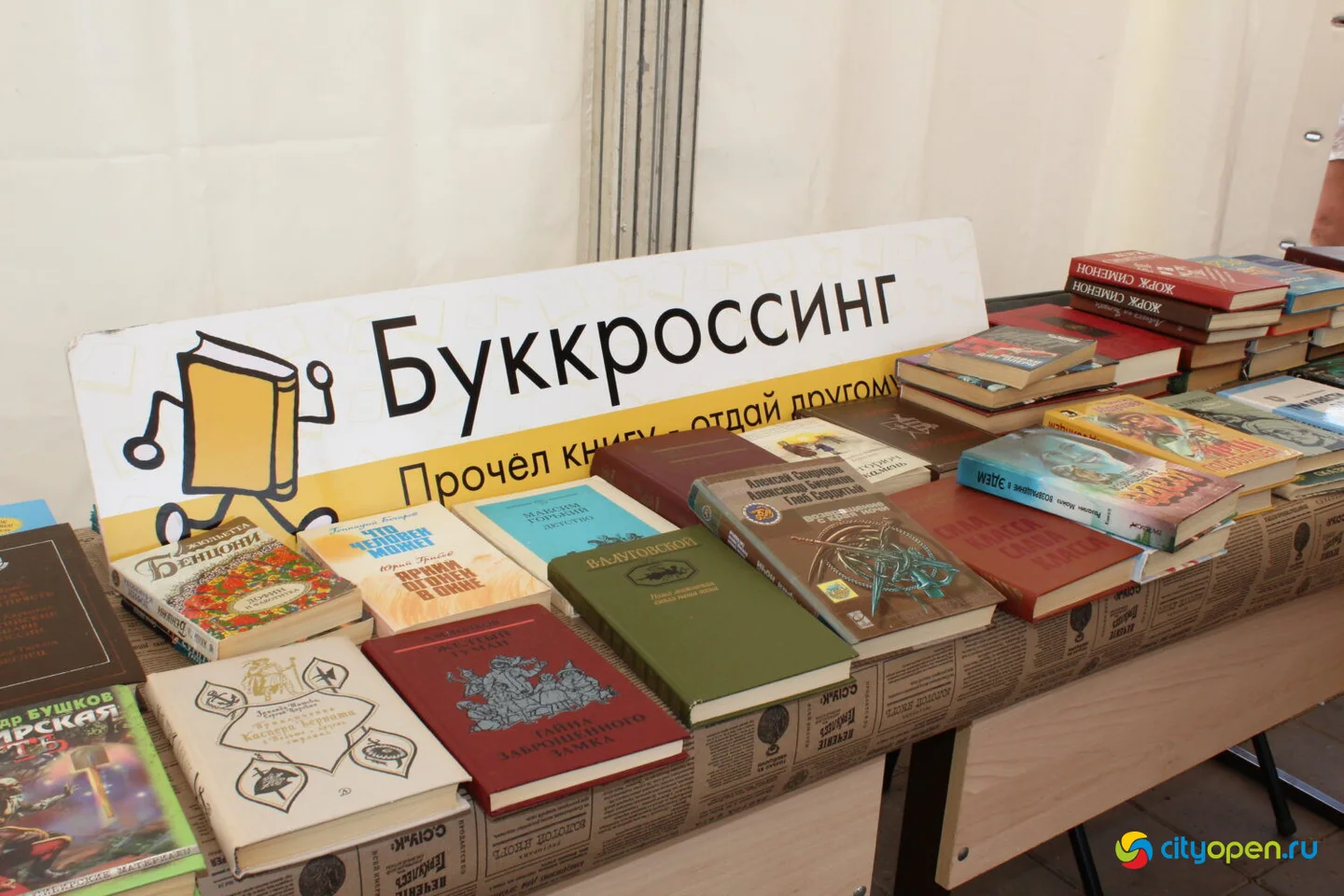 19/08/23 Фестиваль гостеприимства «КУПЕЦ 2.0»