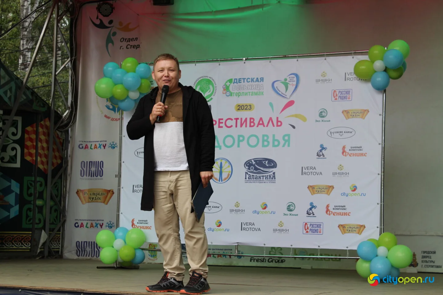 26/08/23 Фестиваль здоровья | Парк им. Гагарина