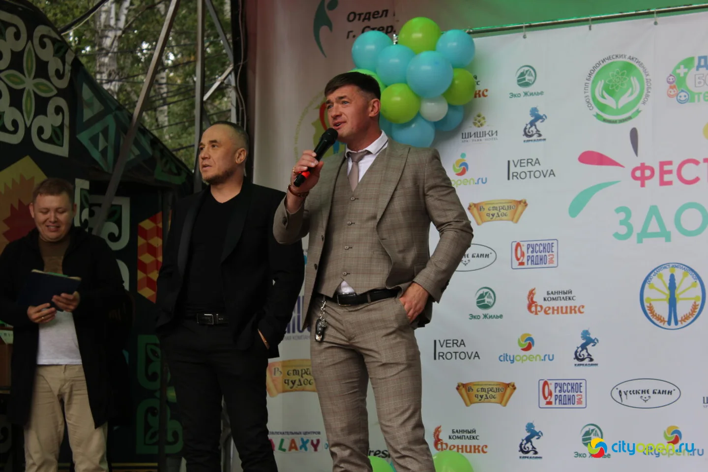 26/08/23 Фестиваль здоровья | Парк им. Гагарина