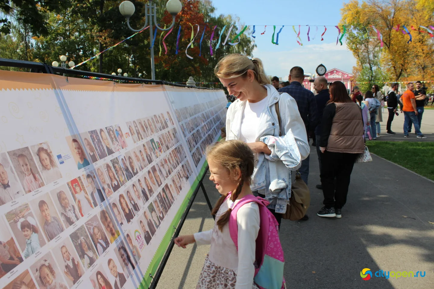 16/09/23 «Дети — наше будущее» | Площадь перед ДК «Сода» и парк «Содовиков»