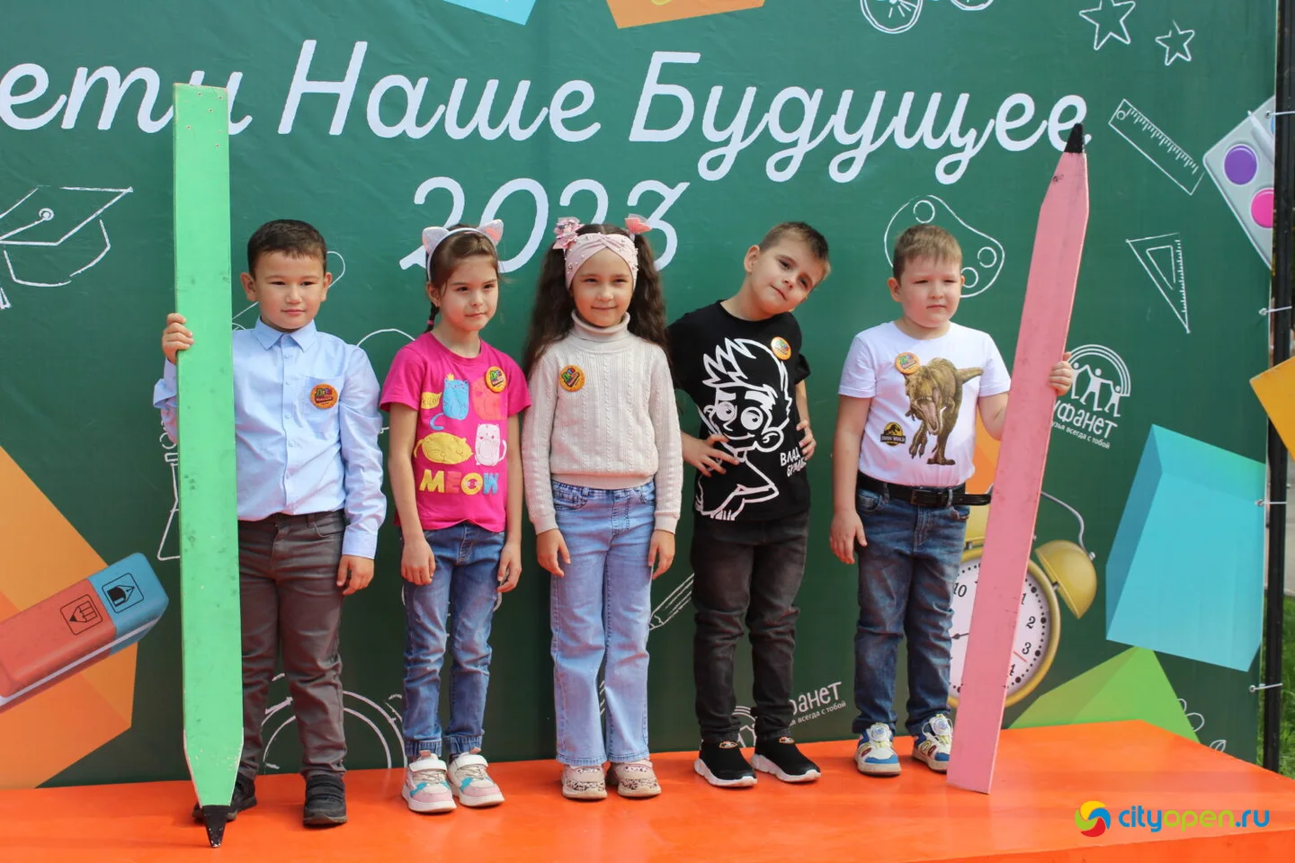 16/09/23 «Дети — наше будущее» | Площадь перед ДК «Сода» и парк «Содовиков»