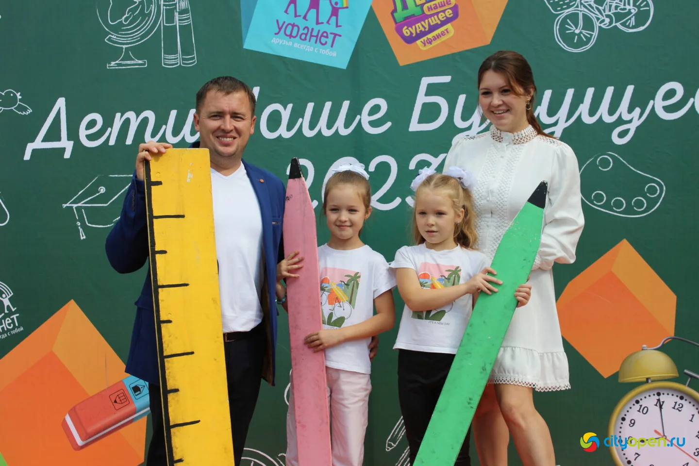 16/09/23 «Дети — наше будущее» | Площадь перед ДК «Сода» и парк «Содовиков»