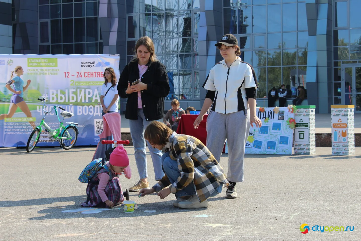 17/09/23 День города | Площадь перед ГДК