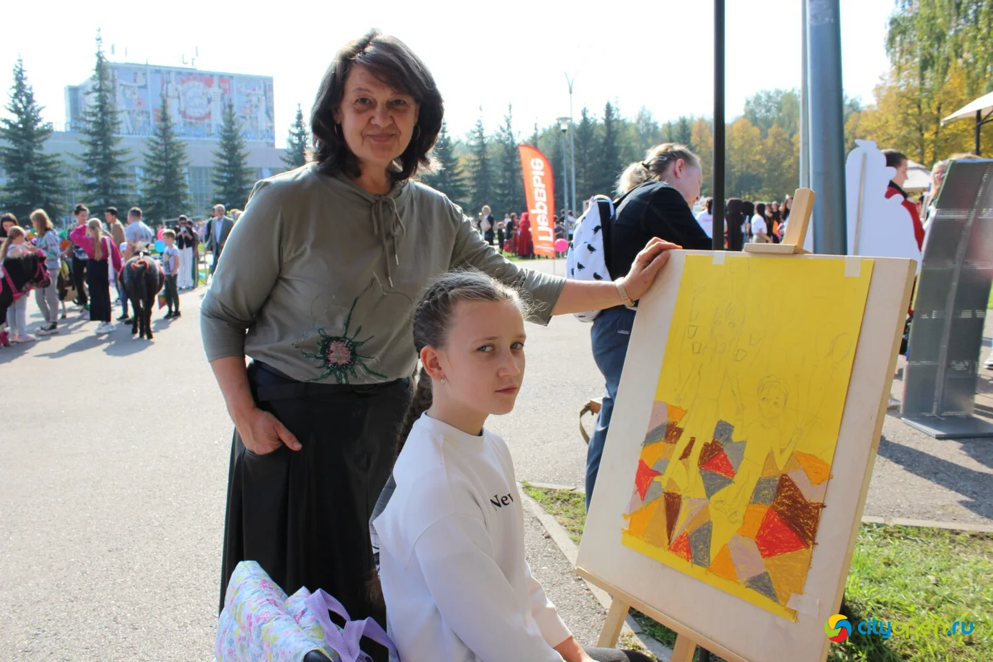 17/09/23 День города | Площадь перед ГДК