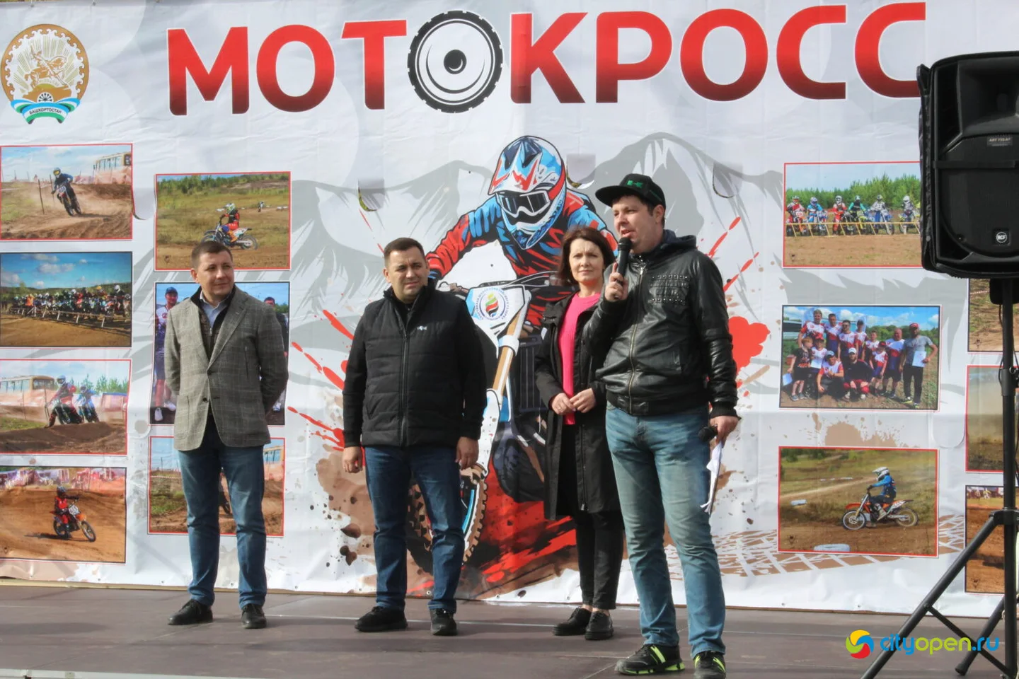 30/09/23 Открытый Кубок Стерлитамака по мотокроссу | Трасса за Бельским мостом