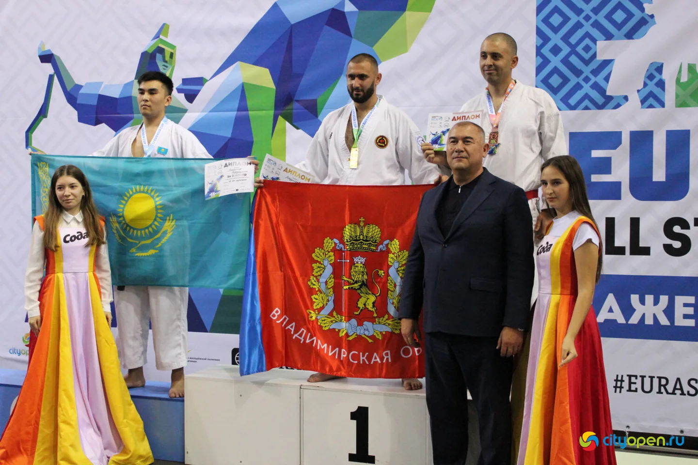 14/10/23 Международные соревнования по всестилевому каратэ IX EurAsiaCup | «Стерлитамак-Арена»