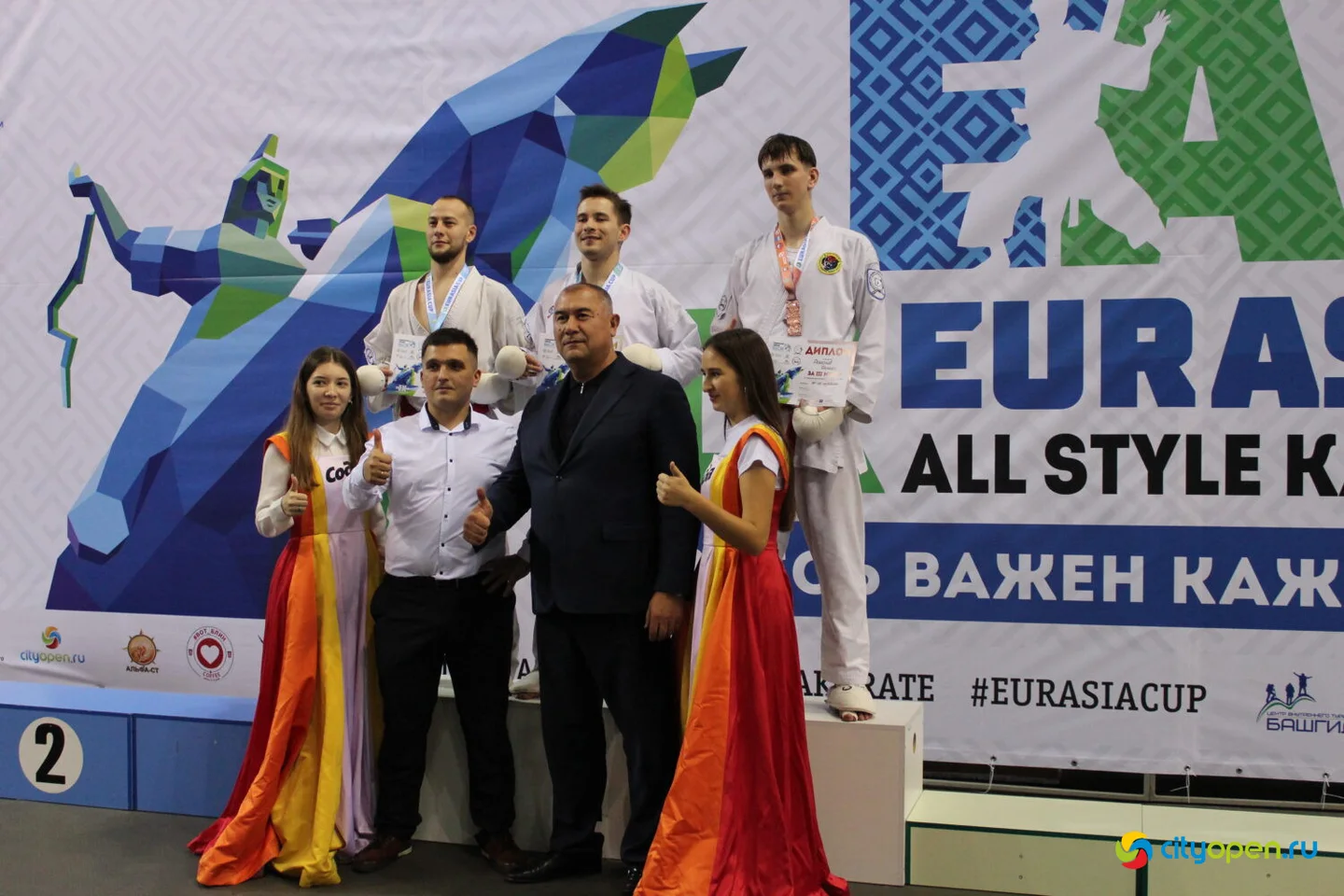 14/10/23 Международные соревнования по всестилевому каратэ IX EurAsiaCup | «Стерлитамак-Арена»