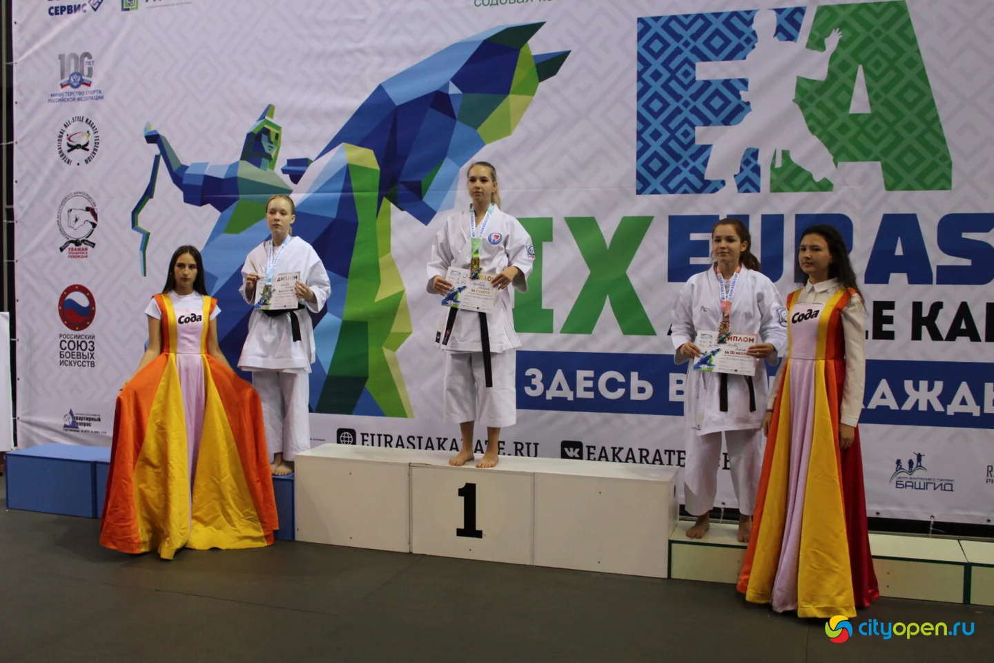 14/10/23 Международные соревнования по всестилевому каратэ IX EurAsiaCup | «Стерлитамак-Арена»