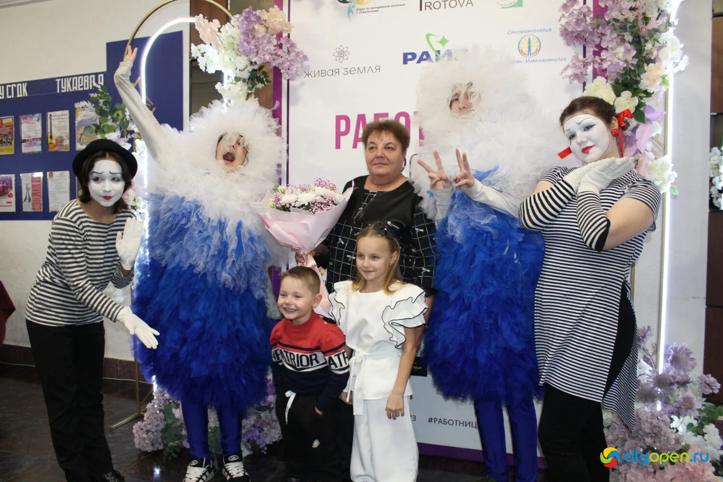 15/11/23 Финал конкурса «Работница-2023» | ДК «Сода»