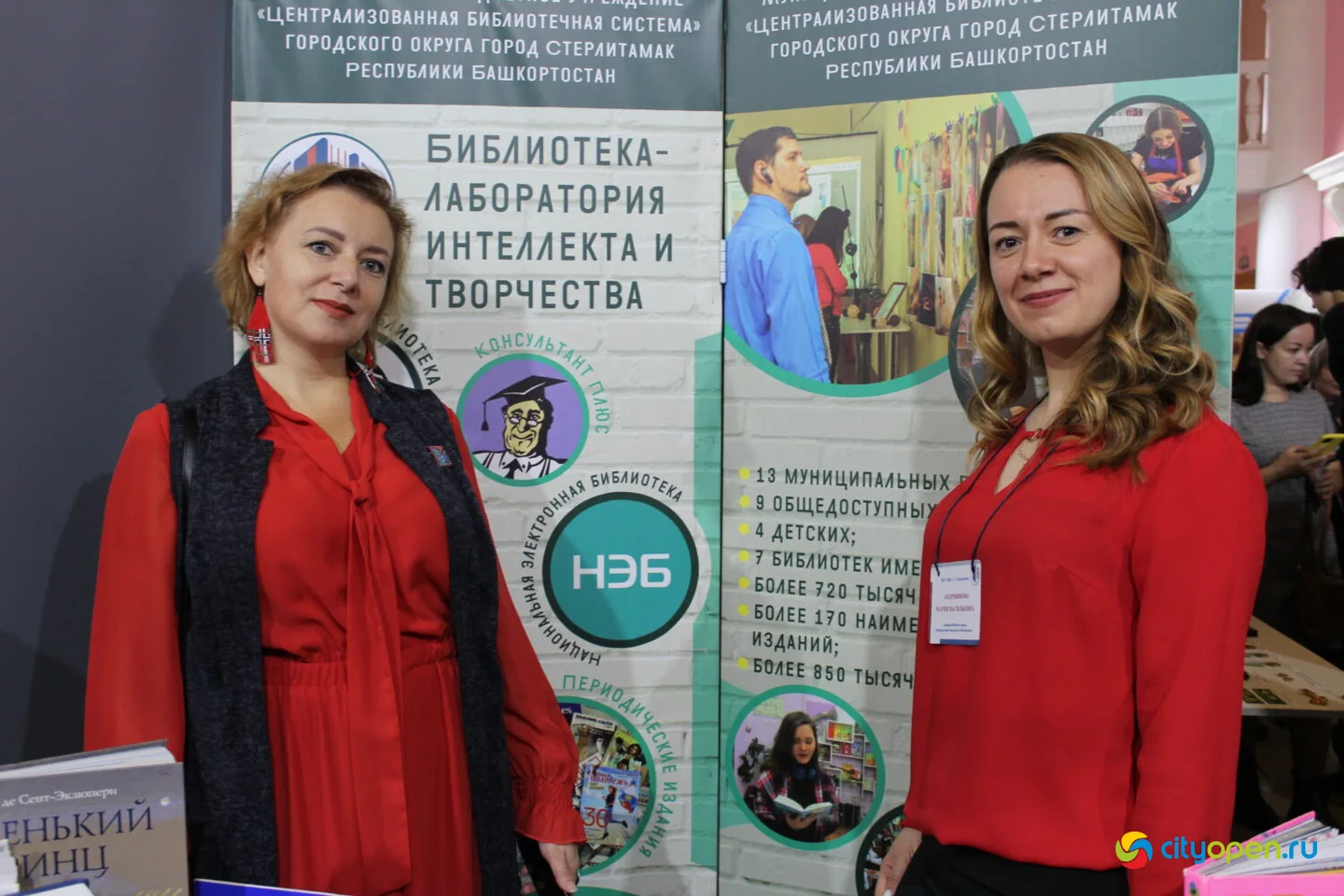 15/11/23 Финал конкурса «Работница-2023» | ДК «Сода»