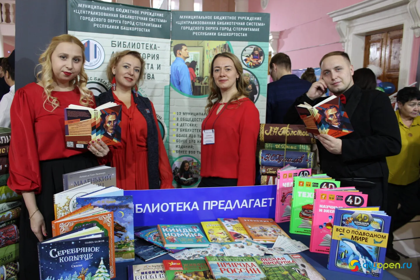 15/11/23 Финал конкурса «Работница-2023» | ДК «Сода»