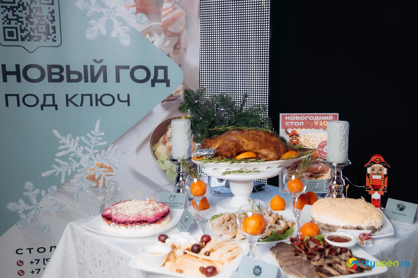 07/12/23 Первая встреча нового локального проекта «Местные» @ Кинопорт