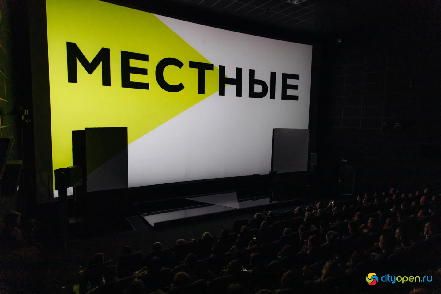 07/12/23 Первая встреча нового локального проекта «Местные» @ Кинопорт