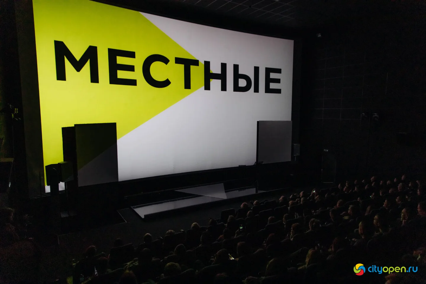 07/12/23 Первая встреча нового локального проекта «Местные» @ Кинопорт