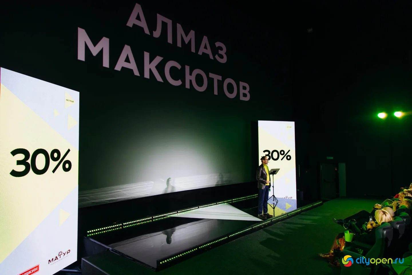 07/12/23 Первая встреча нового локального проекта «Местные» @ Кинопорт